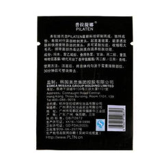 Pilaten Mineral Mud Blackhead Acne Removal Nose Pore Deep Cleansing Mask